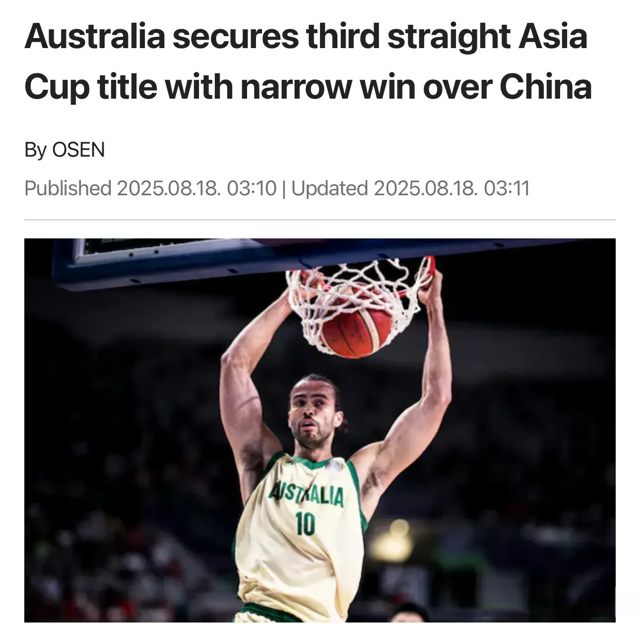 半场和全场, 直言韩国与 半场和全场, 直言韩国与