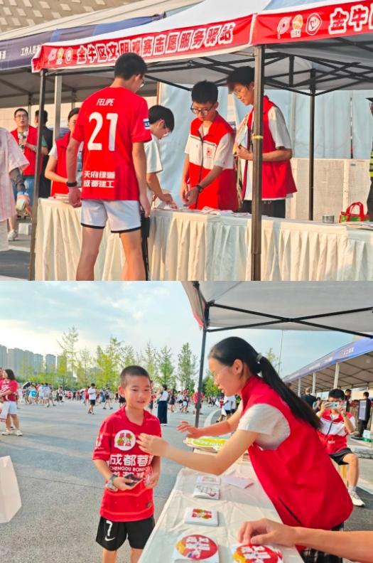 为迎接世运, 文明观赛