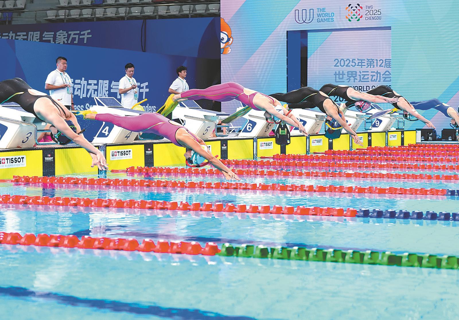 年成都世运, entit