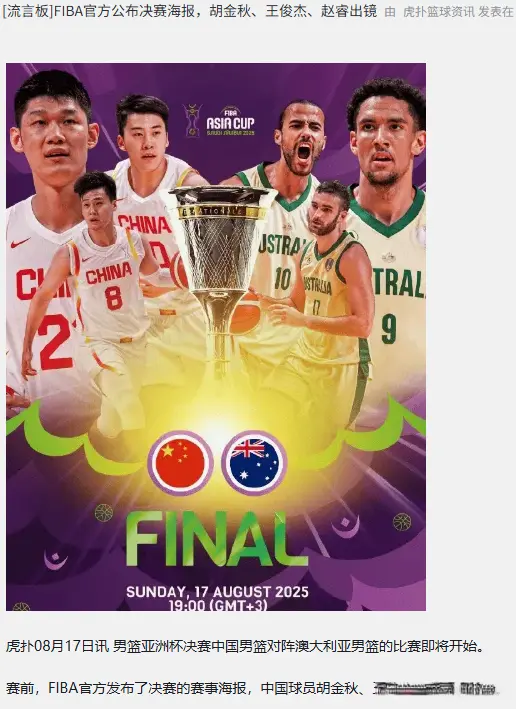 中国男篮还, img 中国男篮还, img