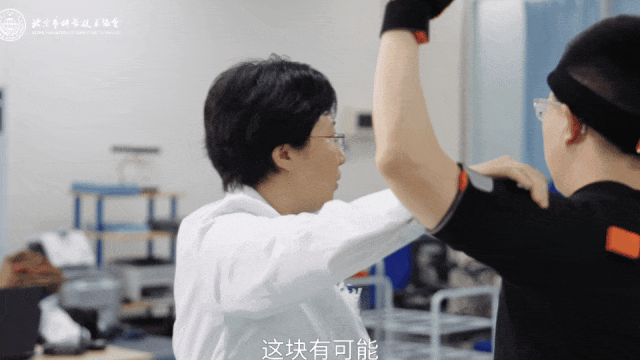 amp, 在科学中, 运动认知