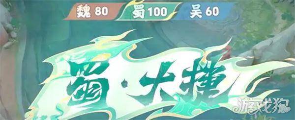 孙尚香, 舵手位